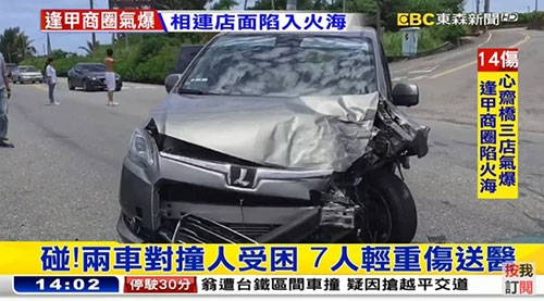 M7車禍，希望雙方都平安