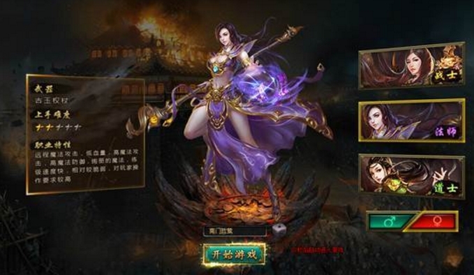 這遊戲超扯 居然1:20 兌換元寶 =烈魂傳說