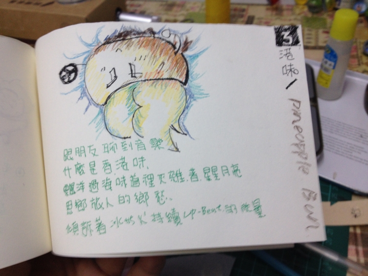 『開箱-圖多字多』霜淇淋-假日制冰
