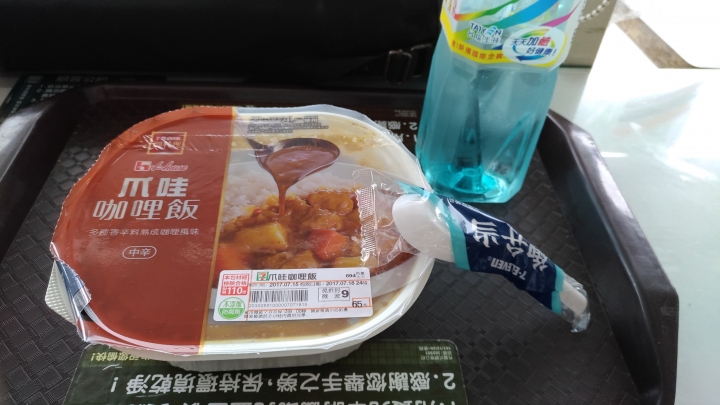 上班族的七天六夜機車環島遊記(中)