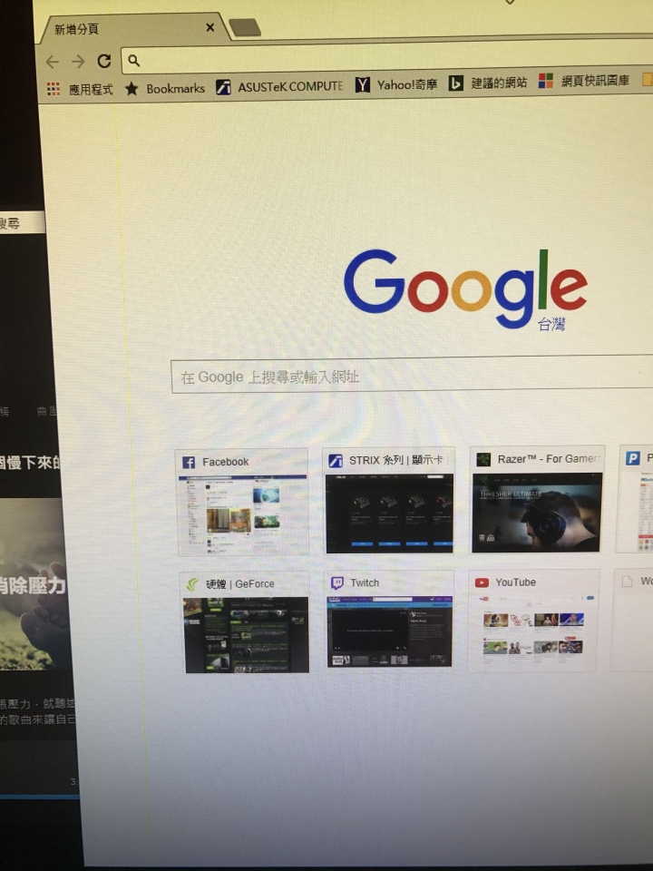 螢幕黃線