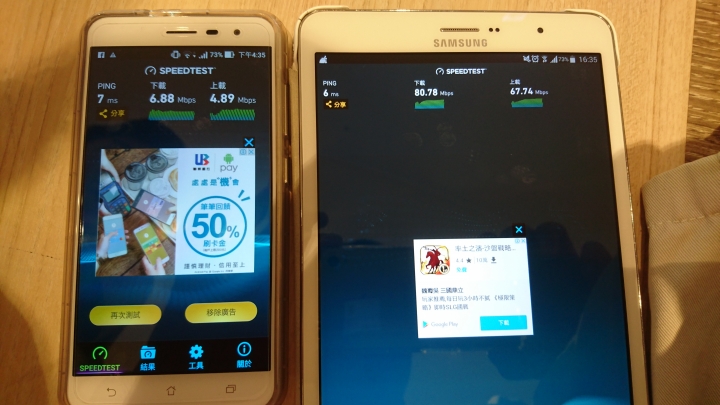 為何ZF3的WIFI收訊連線能力這麼差？再次發文，已附上圖片。