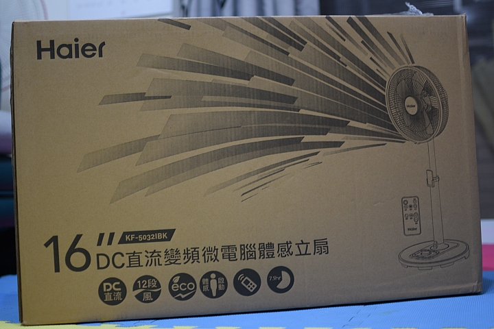 DC 風扇耗電實測 及 開箱  讓這個夏天涼爽又省電 Haier 16吋 DC 人體感應風扇
