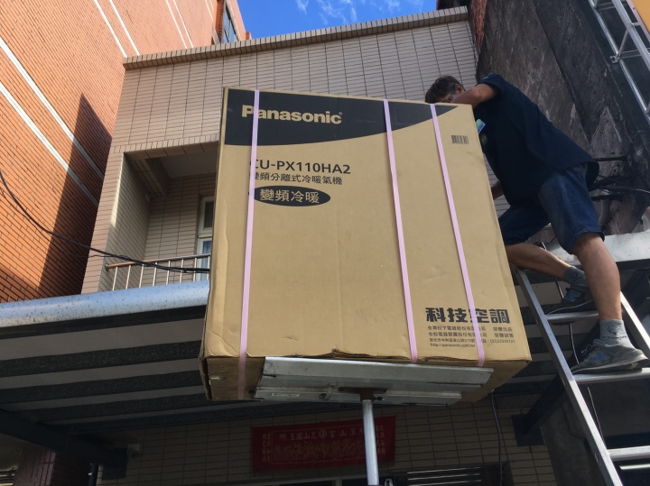 國際牌冷氣 panasonic PX系列110開箱