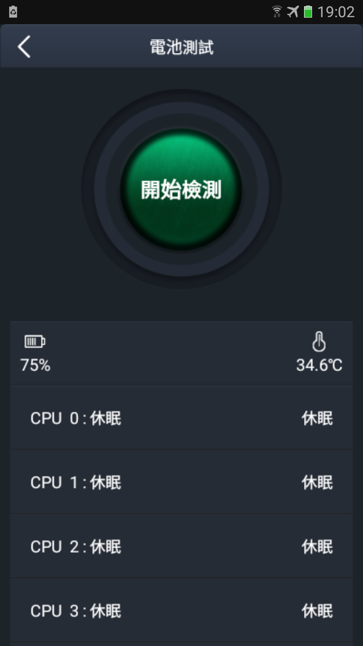有玩傳說對決還蠻常玩的良心建議機種