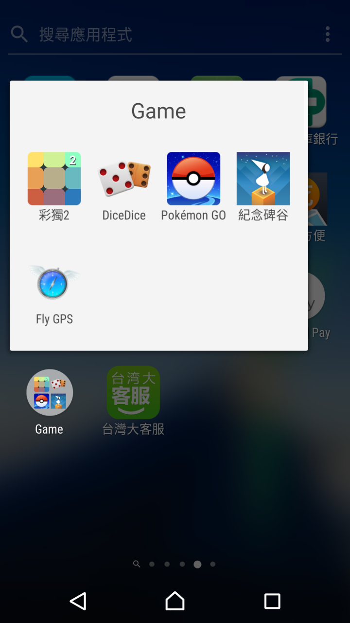 無卡頓使用者來幫助解決卡頓問題