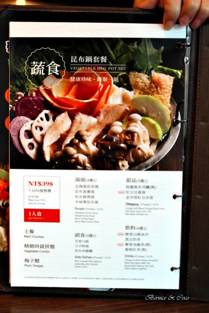聚北海道昆布鍋-台北衡陽店/(捷運西門站)