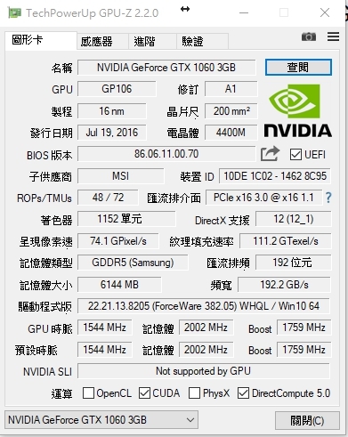 "親愛的" 我把 GTX1060 3G 容量變大了!!!!!!!!