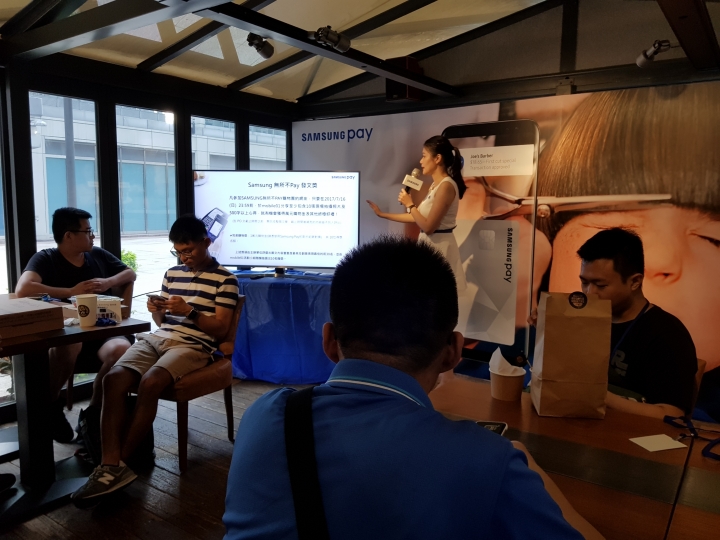 智慧付款 三星最速Pay [SAMSUNG無所不PAY購物團 ] 活動體驗分享文