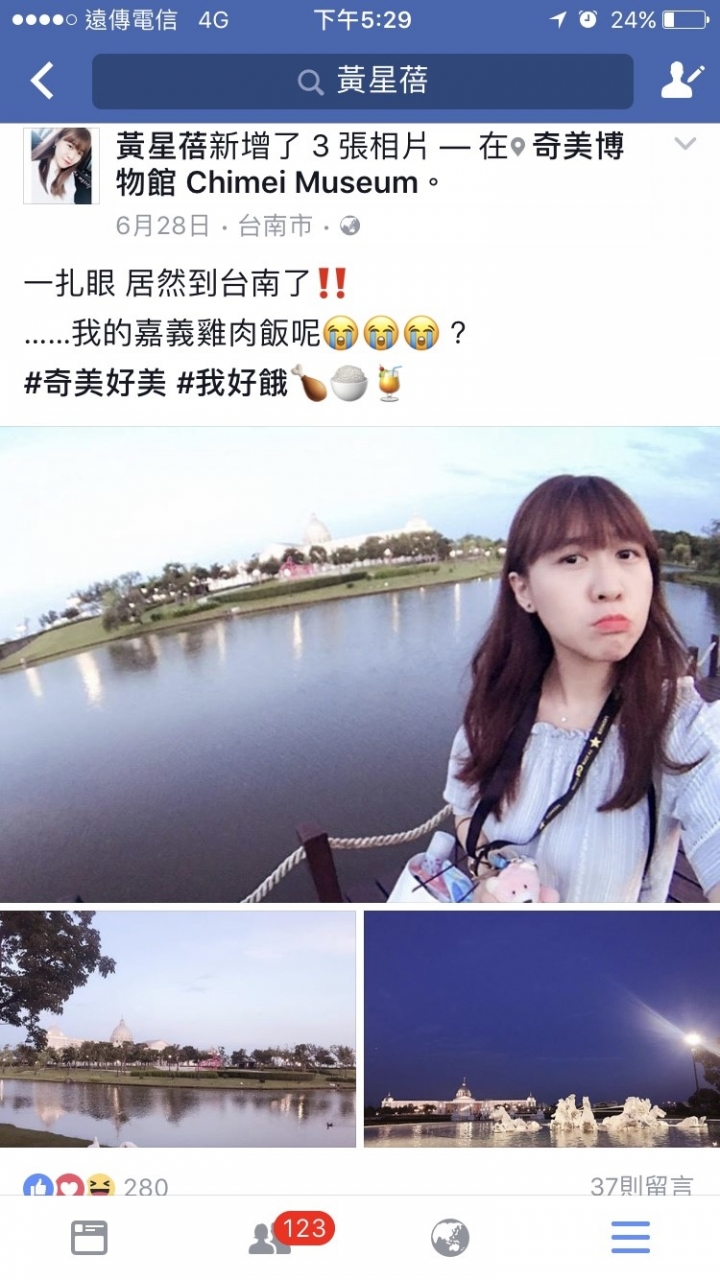 2017環島女孩夏季圓夢之旅到台南～Day2