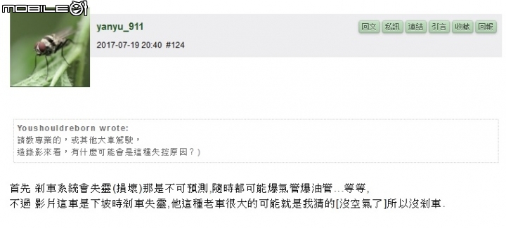 仰德大道4死車禍，肇事駕駛處置不當