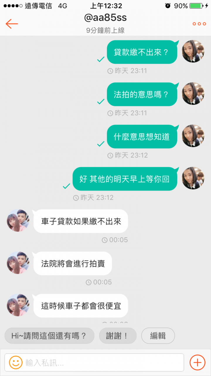 身為大學生 多少有理想