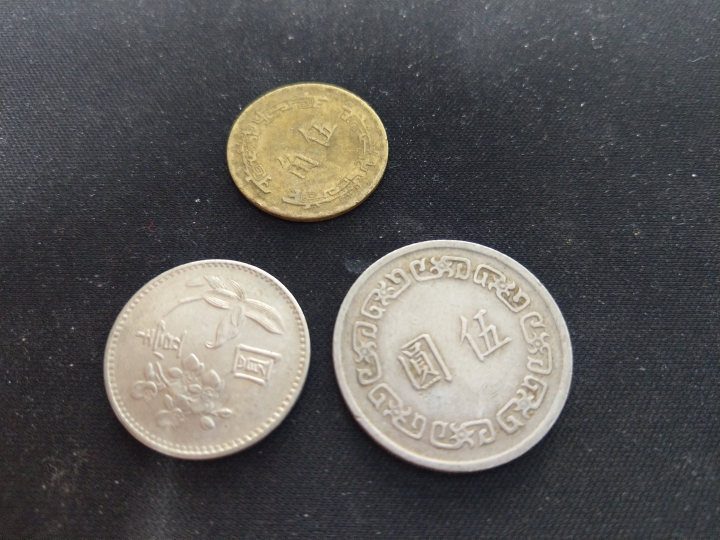 這三枚硬幣有紀念或其價值嗎？(十元大的五元、五元大的一元及一元大的五角)