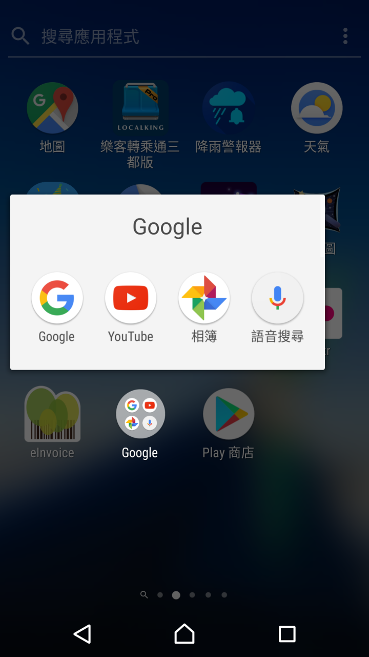無卡頓使用者來幫助解決卡頓問題