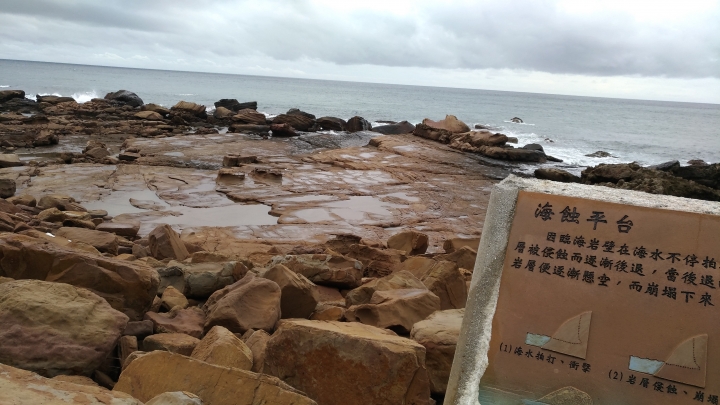 上班族的七天六夜機車環島遊記(中)