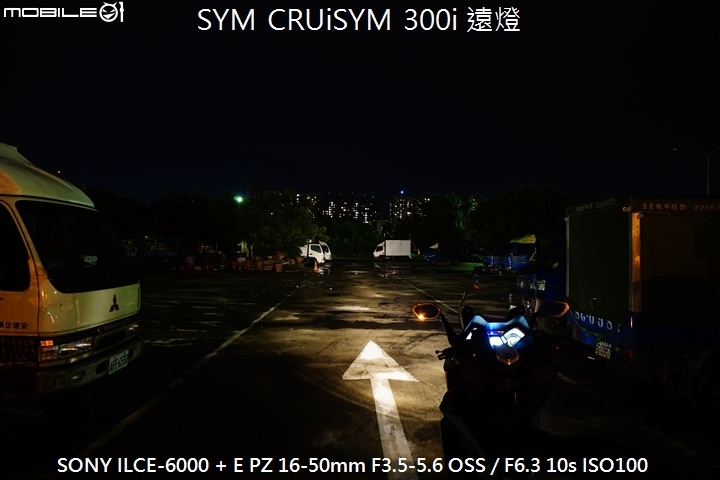 正面對決！YAMAHA XMAX vs SYM CRUiSYM 2017 上半年同價位黃牌羊大PK