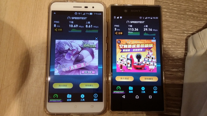 為何ZF3的WIFI收訊連線能力這麼差？再次發文，已附上圖片。