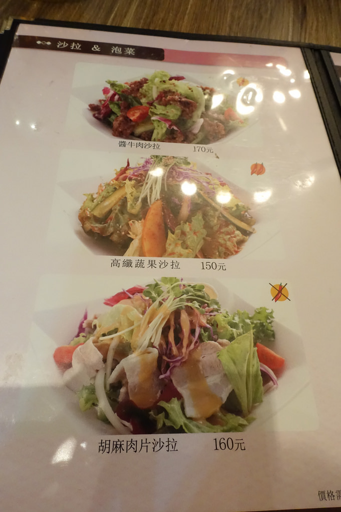 【食記】林口三井outlet。bibim'韓國料理~石鍋拌飯與豆腐煲好吃!!