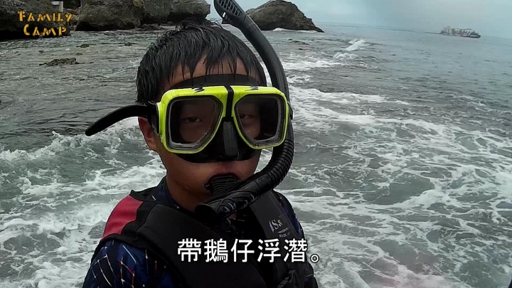 小琉球海岸淨灘活動與跳島露營/花瓶岩浮潛