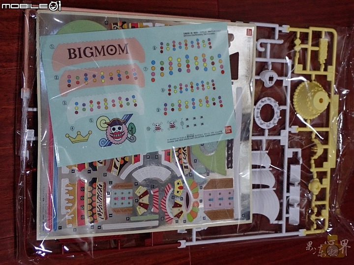 偉大的船 #13 BIG MOM海賊團 (クイーン・ママ・シャンテ号) -開箱文