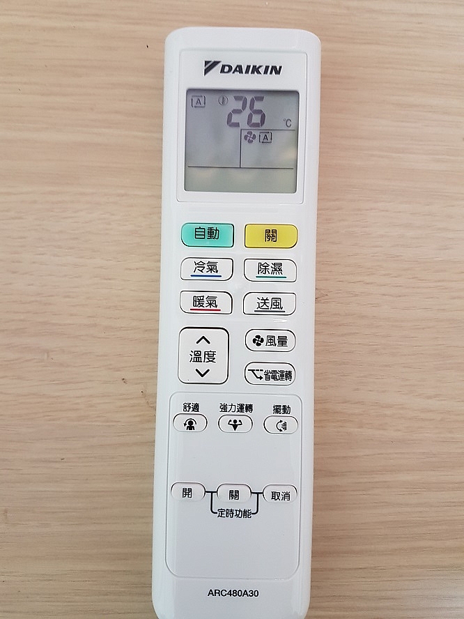 大金 R32 經典冷氣 變電家 測試 ( RHF25RVLT / FTHF25RVLT )