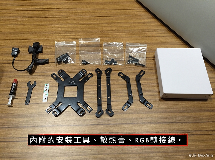 [開箱]JONSBO喬思伯 CR-301 RGB 塔型散熱器