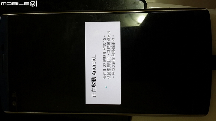 LG V10死機DIY修復！