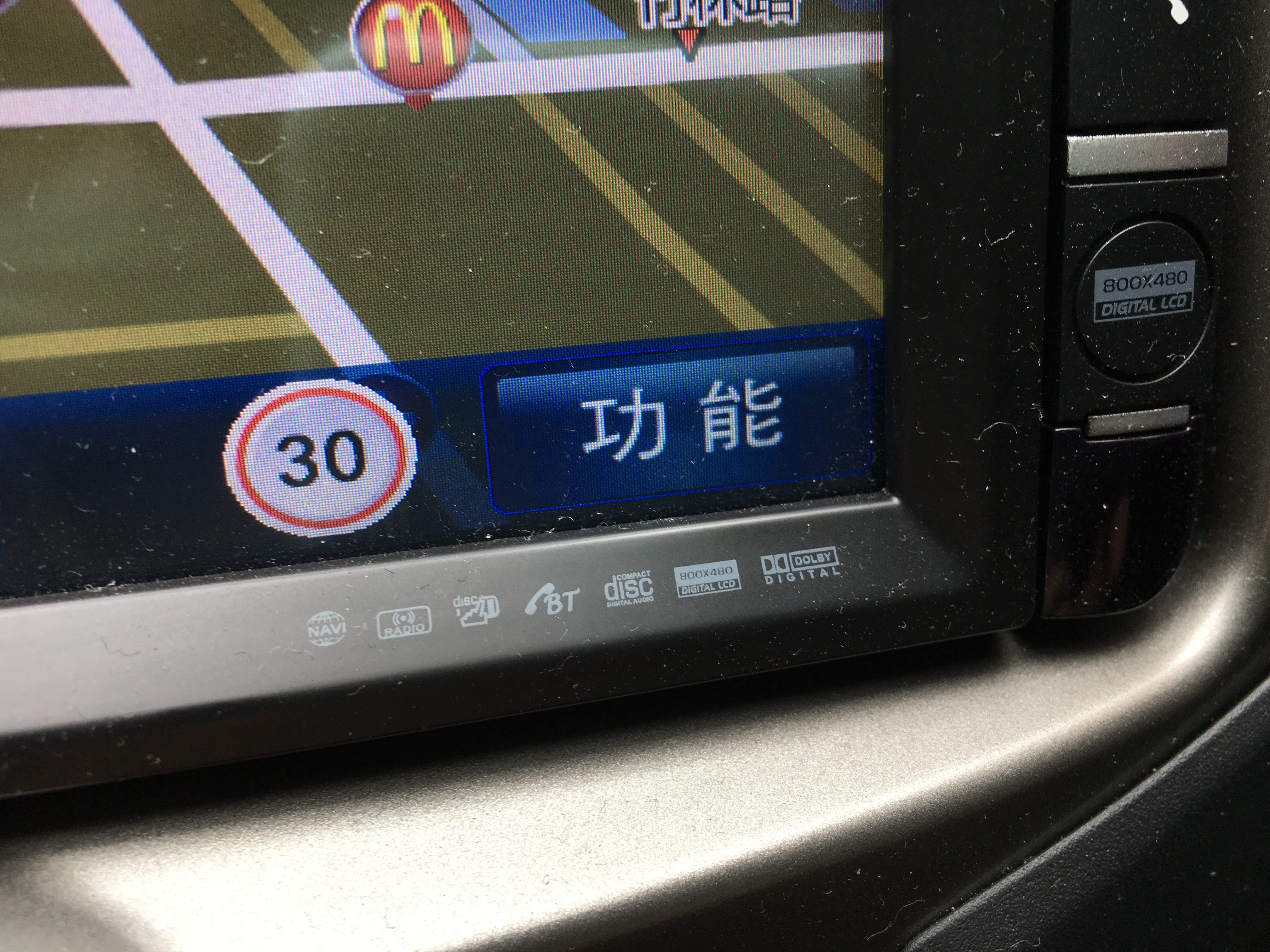 想詢問我的Yaris導航圖資是哪家廠商的？