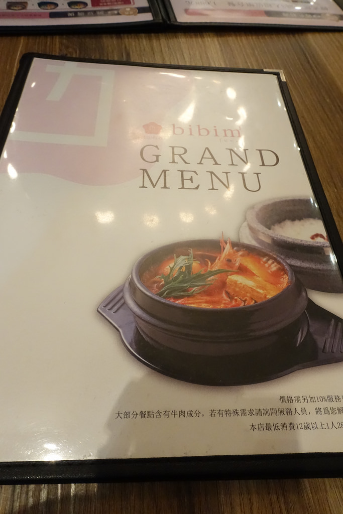 【食記】林口三井outlet。bibim'韓國料理~石鍋拌飯與豆腐煲好吃!!