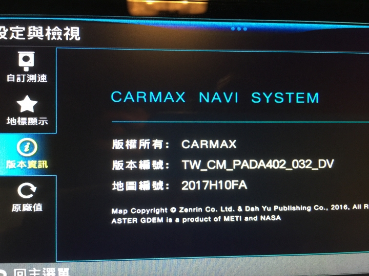 【軟體更新】SIENTA Drive+ (含旗艦版升級套件Apple Carplay啟用)