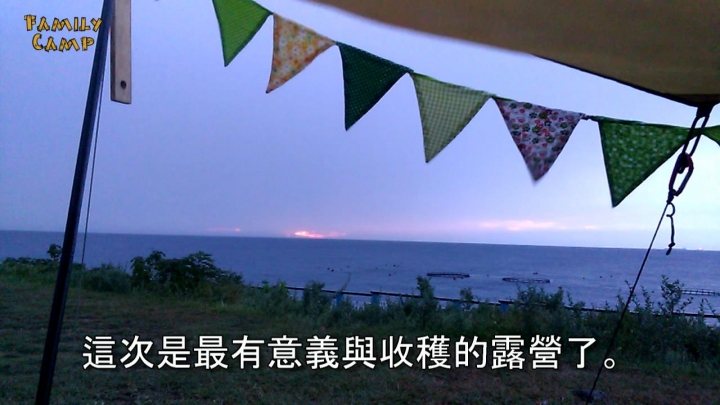 小琉球海岸淨灘活動與跳島露營/花瓶岩浮潛