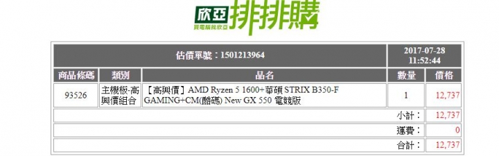 自組35K求健檢