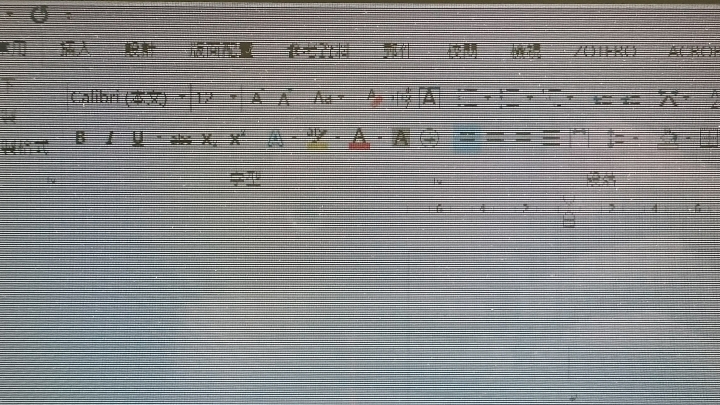螢幕發生問題，想請教有沒有辦法解決