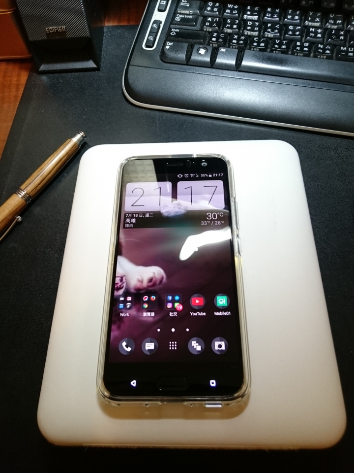 用了一周的 U11-黑 假開箱