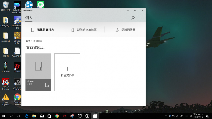 windows 10 Fluent Design 新介面搶先體驗