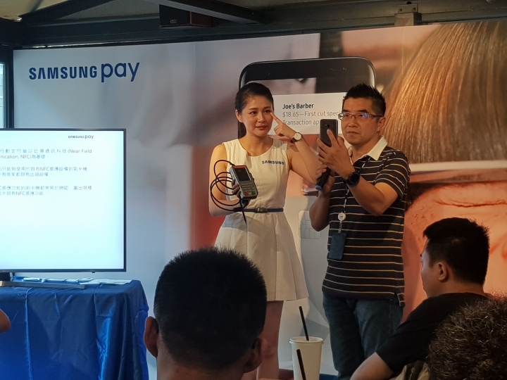 智慧付款 三星最速Pay [SAMSUNG無所不PAY購物團 ] 活動體驗分享文