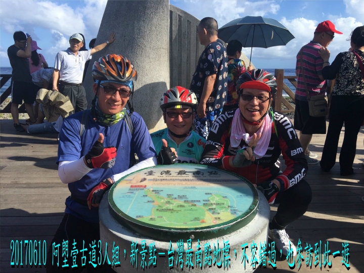 20170610 環島2017練習曲+四極+阿塱壹古道之旅-第08日(小墾丁_旭海)
