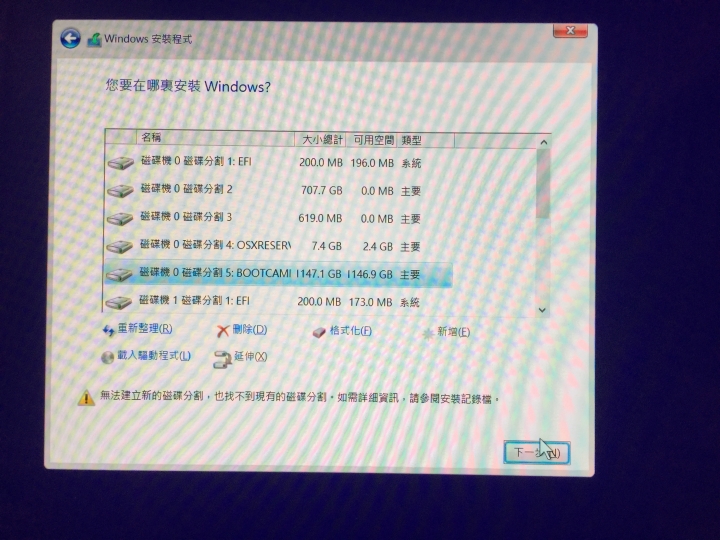 27", Late 2015 iMac FD & SSD疑問