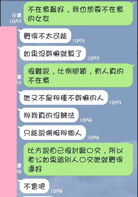 要怎麼幫女性好友找到另一半呢?