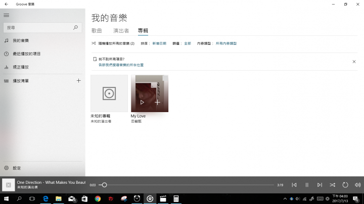 windows 10 Fluent Design 新介面搶先體驗