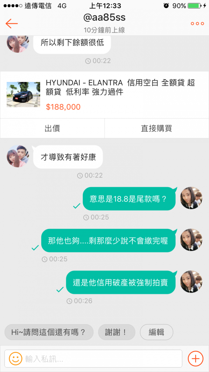 身為大學生 多少有理想