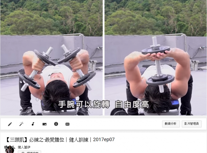 大家最愛的【三頭肌】訓練體位是哪一種呢!?有人跟我一樣最喜歡躺著練嗎!