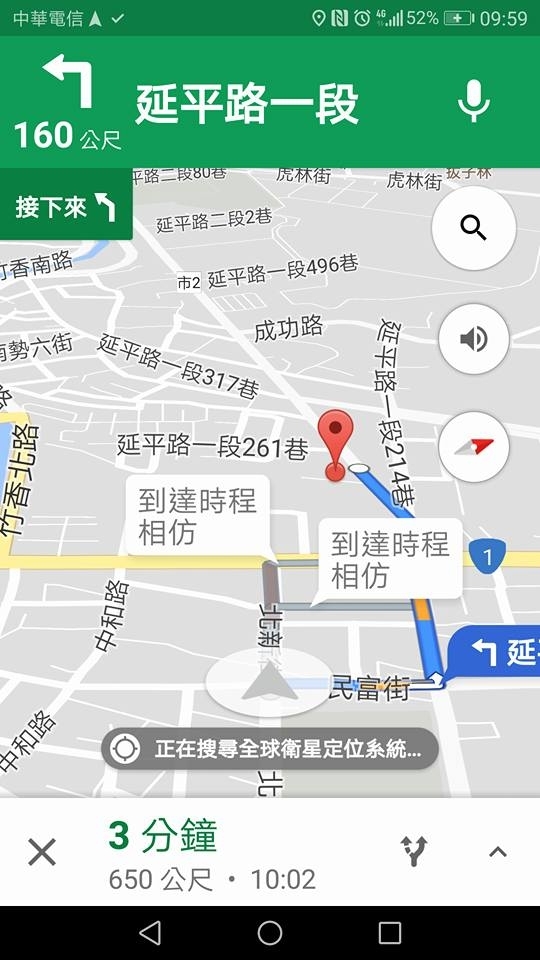 Huawei P10 Plus手機衛星定位有問題