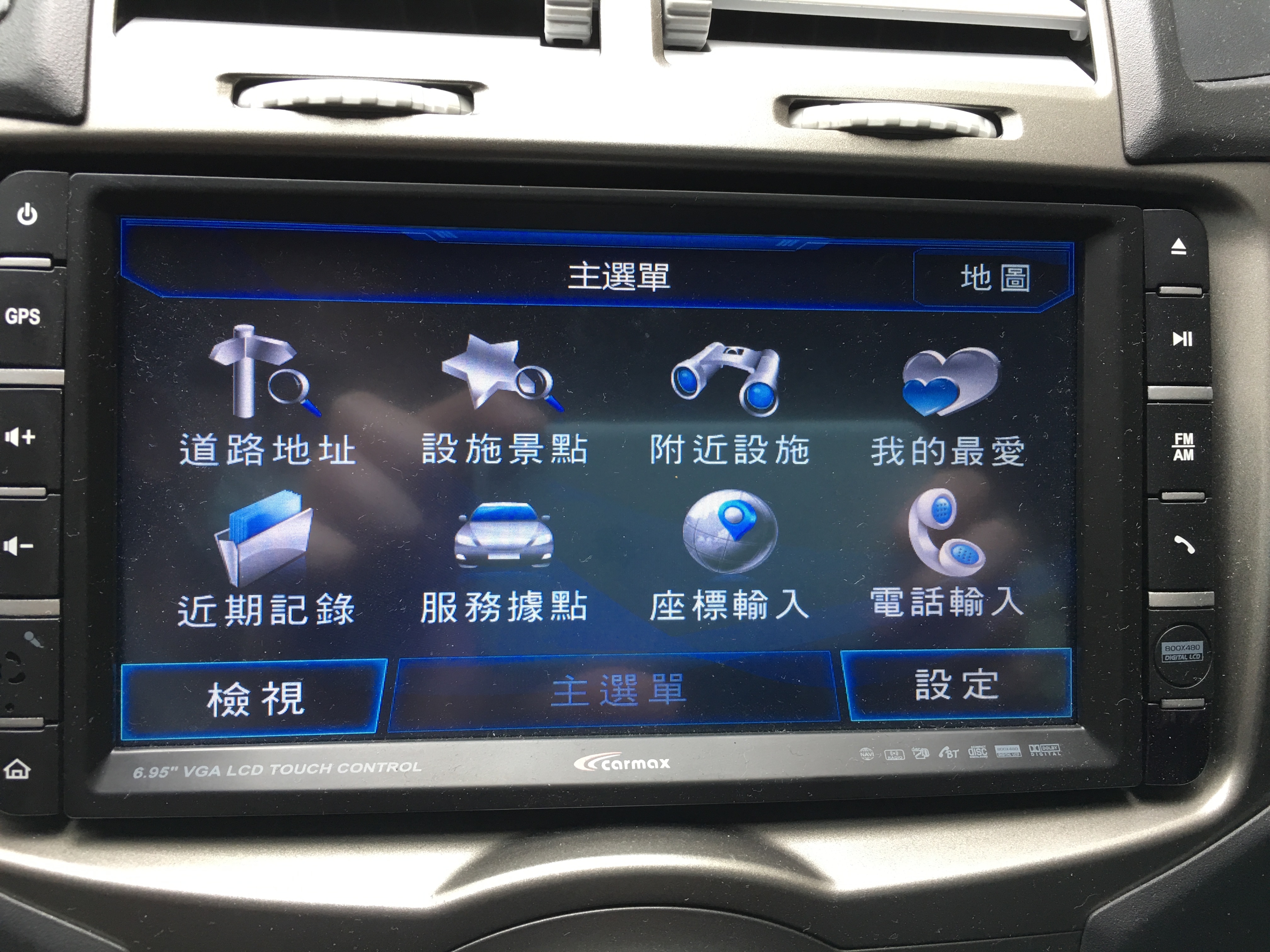 想詢問我的Yaris導航圖資是哪家廠商的？