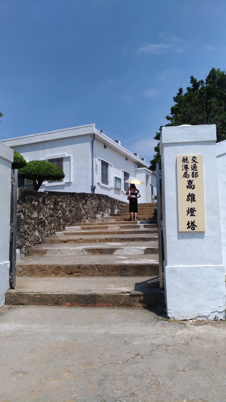 上班族的七天六夜機車環島遊記(中)