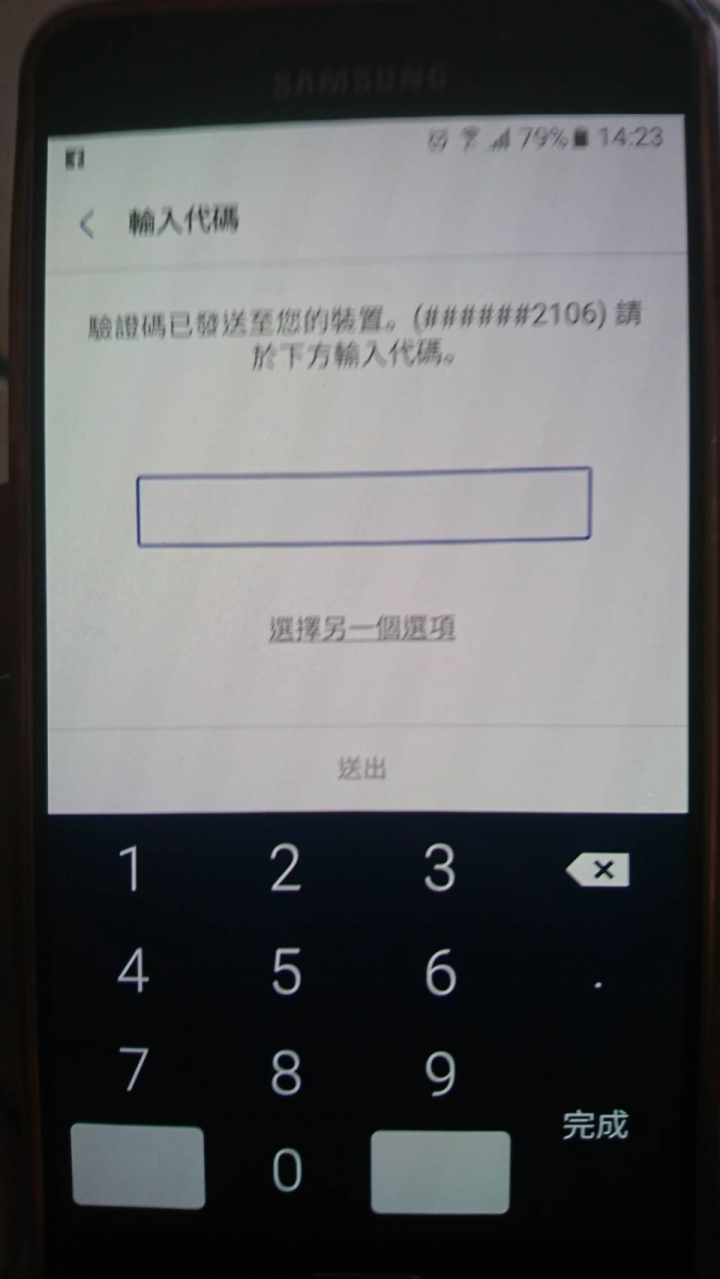 讓你處處是驚喜 走到哪喜愛的商品都手到擒來的!!Samsung Pay體驗會~