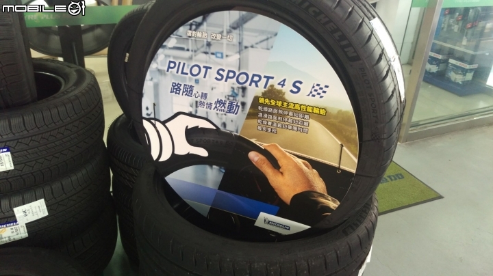 2016式 Mazda6 換上PS4S 235/40/19