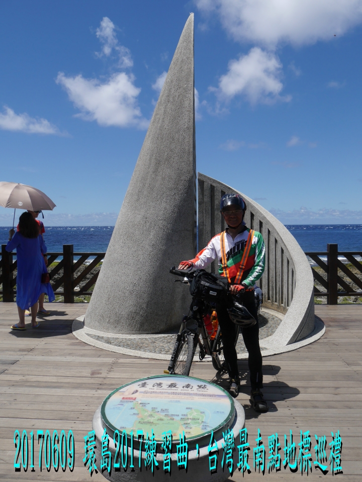 20170609 環島2017練習曲+四極+阿塱壹古道之旅-第07日(後壁湖-小墾丁)