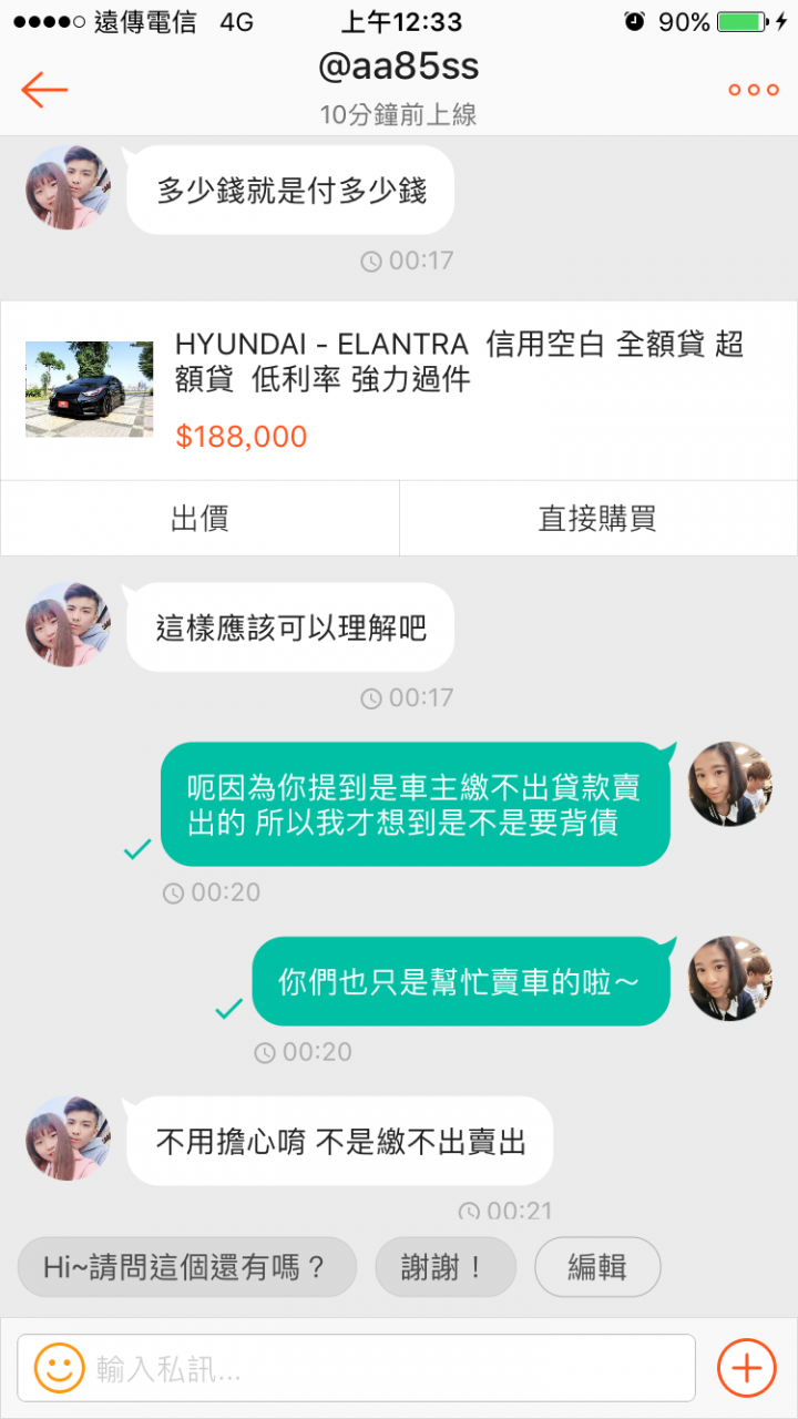 身為大學生 多少有理想
