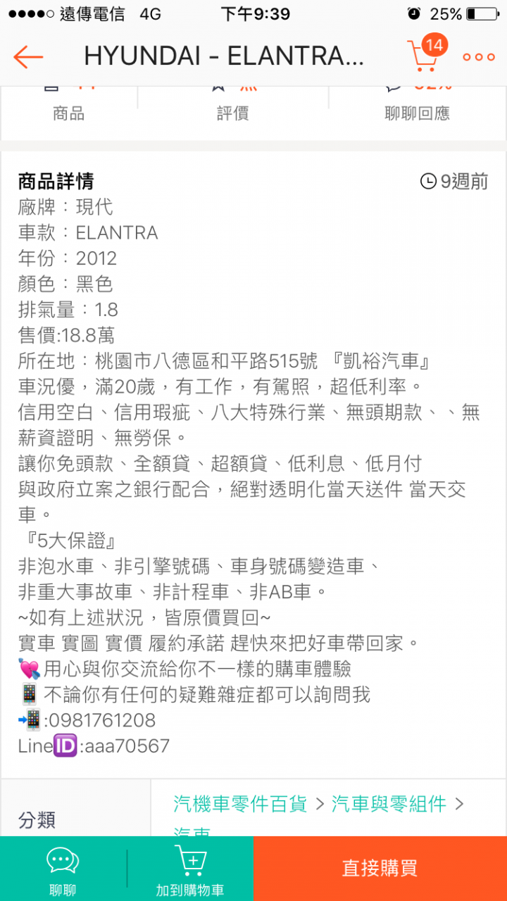 身為大學生 多少有理想